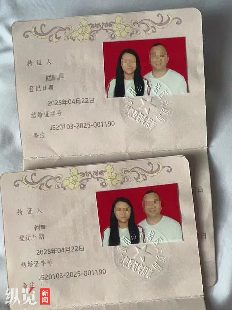 男子相亲2天后花33万闪婚，一个月后女方提出离婚并失联，最新进展：女方因诈骗罪获刑2年半，退赔男方15万元